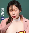 項子寧(波尼)个人资料照片